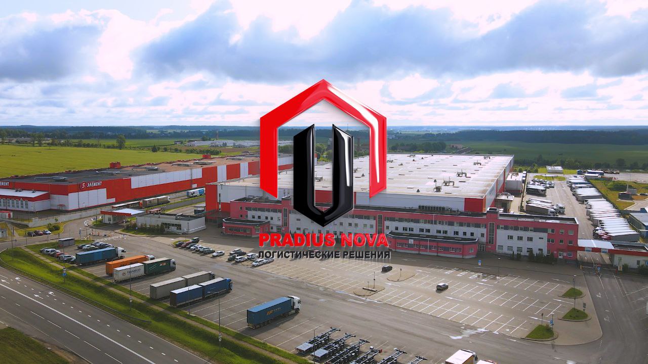 Складской комплекс Pradius в Минске